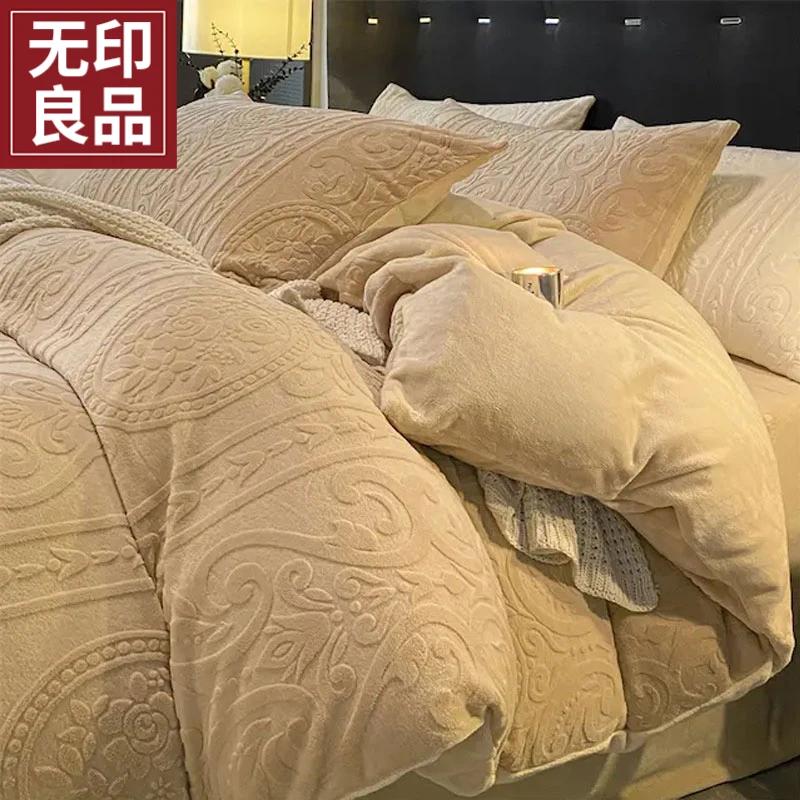 无印良品秋冬季轻奢牛奶绒加绒加厚高克重床单被套防静电床品套件