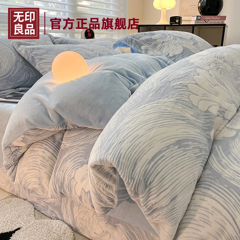 无印良品加厚雕花牛奶绒床上四件套2025新款珊瑚绒被罩床单三件套