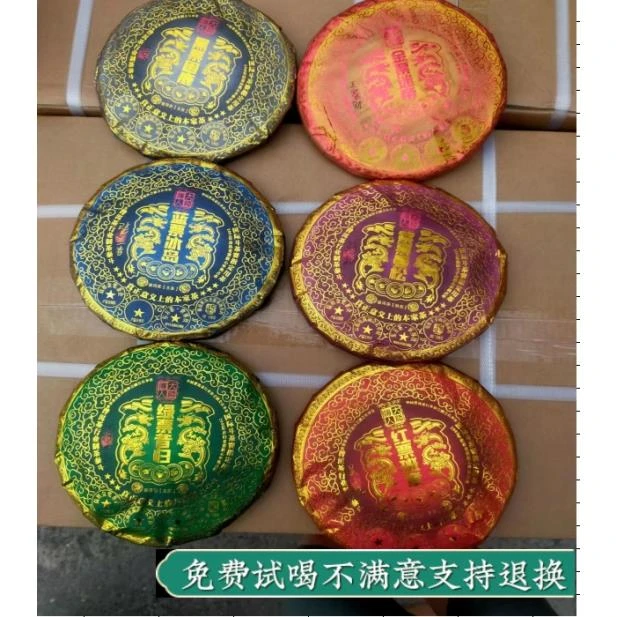 【董总结业盛典】大师传人-六大票级普洱茶