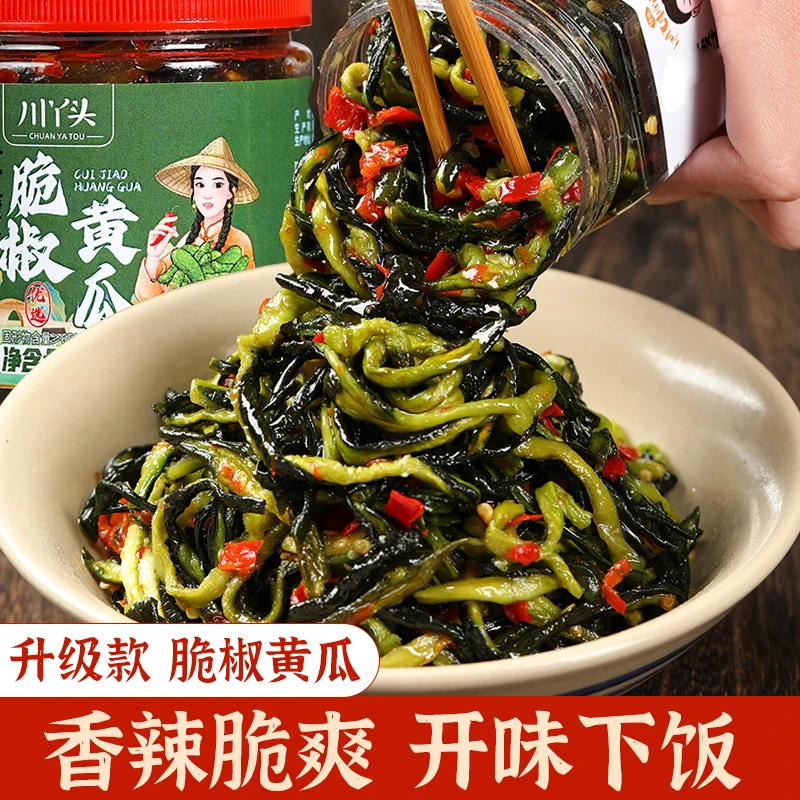川丫头剁椒脆黄瓜条湖南特色香辣脆爽开胃下饭菜即食拌饭拌面咸菜