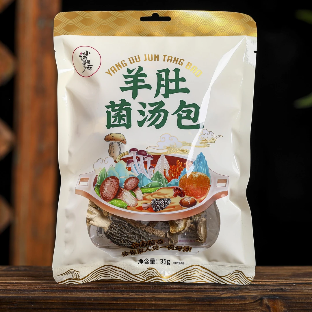 小江哥菌菇 云南羊肚菌汤包9.9到手2袋羊肚菌鹿茸菇丛草菌香菇30g