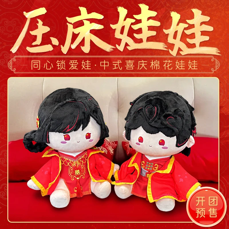 棉花娃娃大号40厘米公仔压床一番赏fufu玩偶娃衣40cm玩偶毛绒玩具