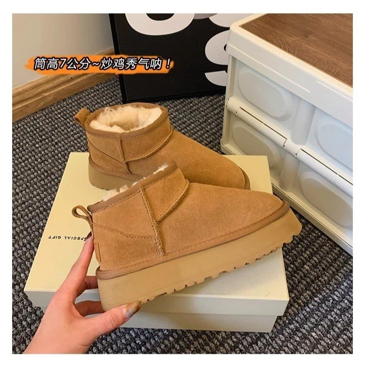 【小扬哥严选】厚底雪地靴女皮毛一体2023新款加绒加厚保暖冬季短