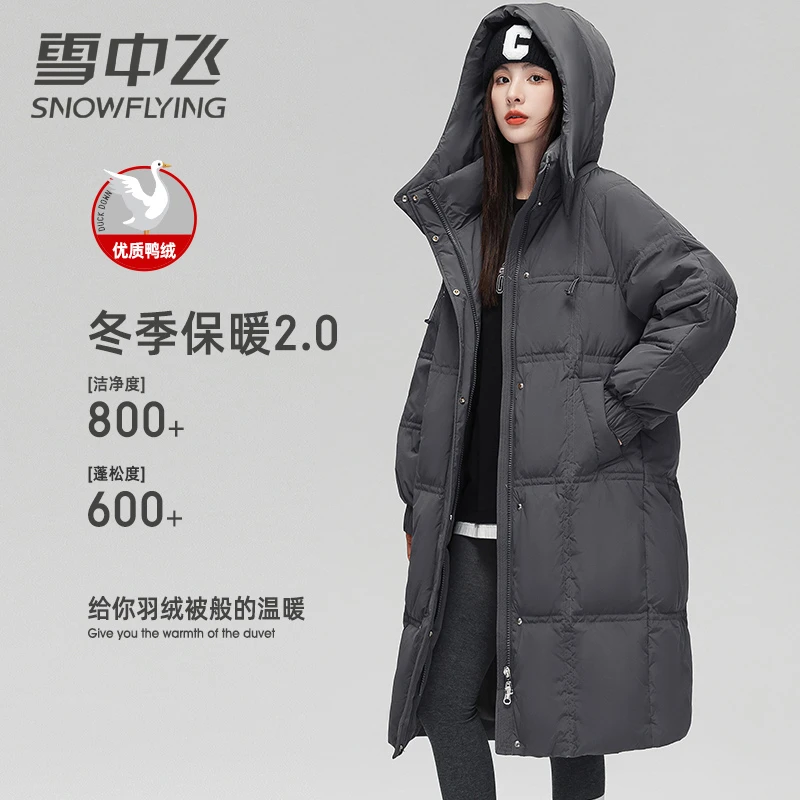 【2022新款】雪中飞羽绒服女冬季加厚羽绒外套中长款户外保暖休闲