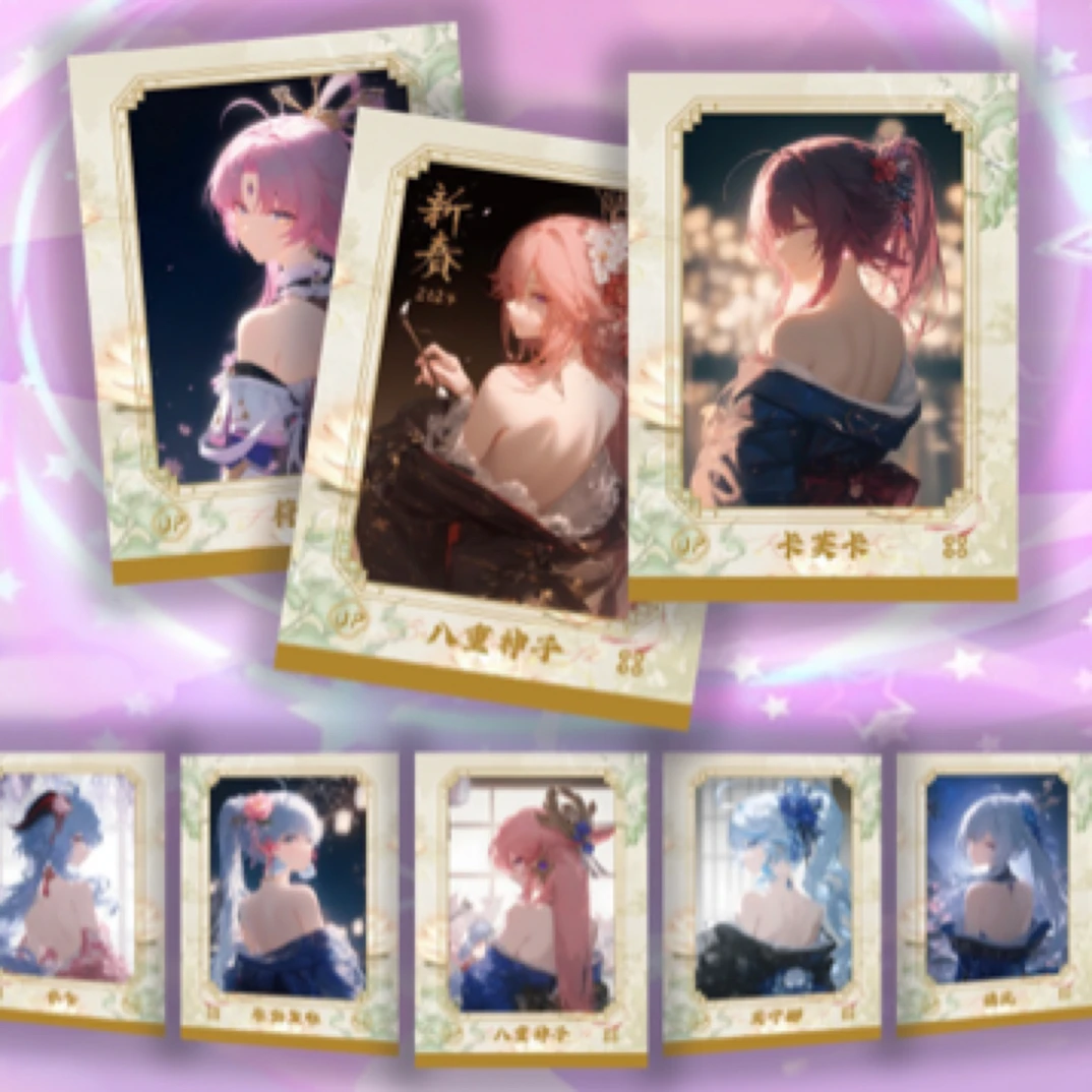 【江江拆盒】日卡社 漫岛 动漫游戏角色A6媚卡大卡 （默认代拆）