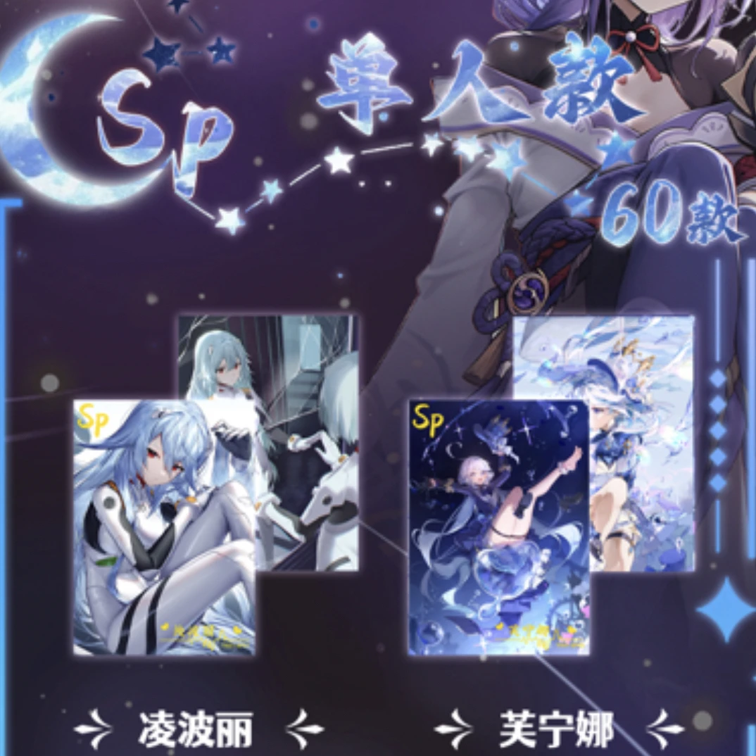 【江江拆盒】《予心》稀卡A5 收藏卡牌 两箱毕业 国产二创（默认代拆）