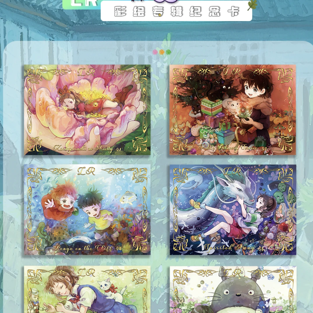【江江拆盒】宫崎骏 逗趣文创 国产二创 收藏卡牌 （默认代拆）