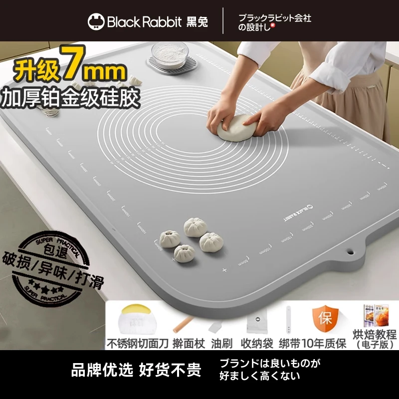 德国食品级硅胶揉面垫家用案板烘焙加厚和面板硅胶垫厨房烘焙神器