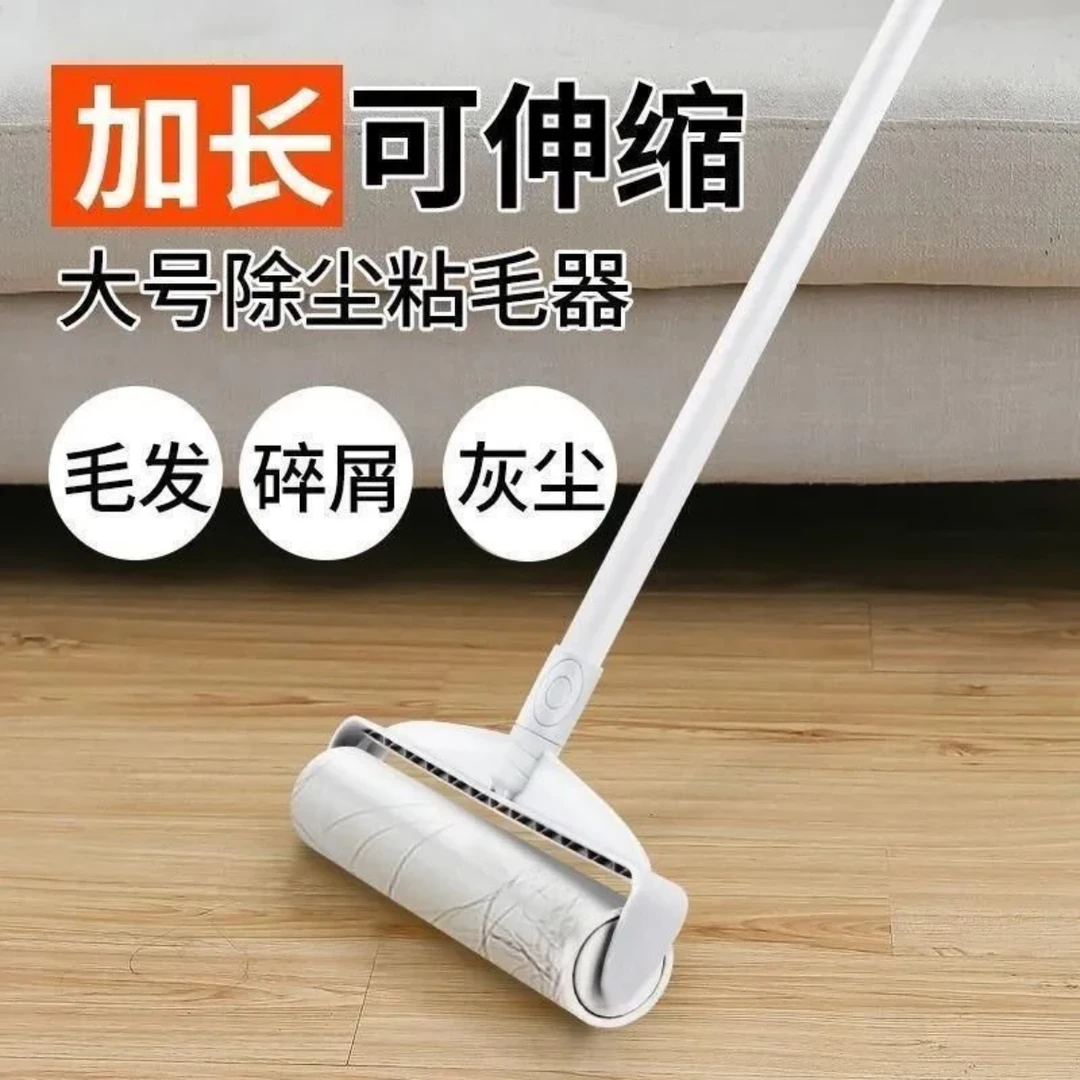 粘毛器滚筒家用粘毛卷纸可撕式纸吸毛滚刷替换纸衣服宠物去毛神器