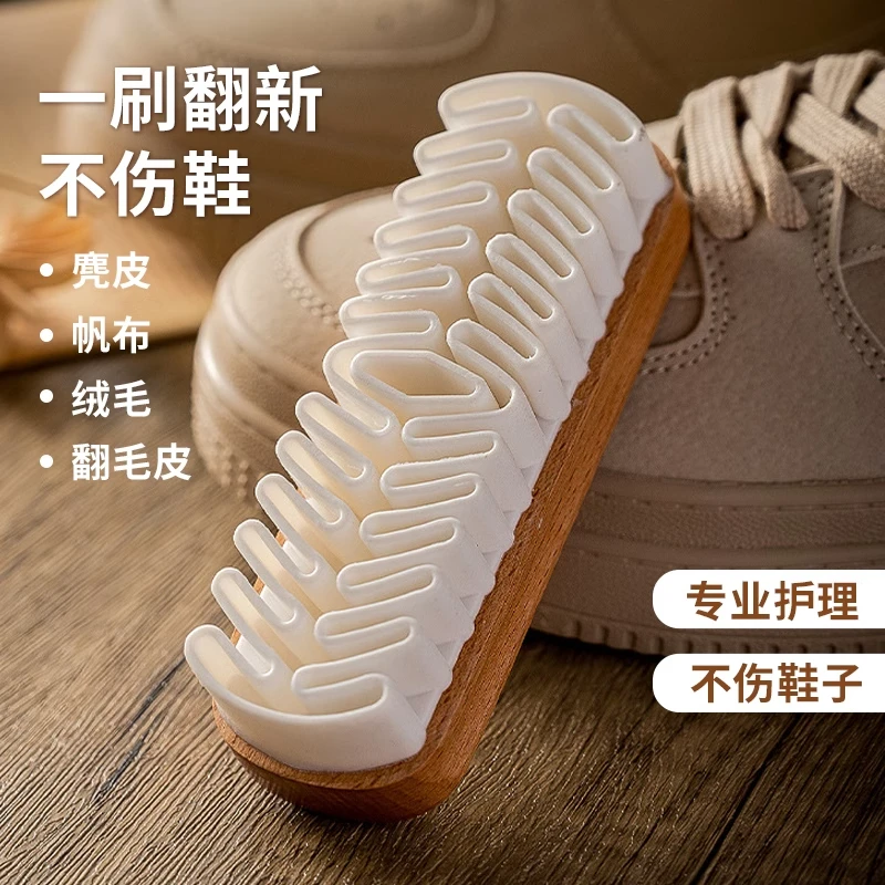 翻毛皮鞋麂皮刷生胶刷橡皮擦清洁反鹿皮绒硅胶鞋刷绒面居家搬运带