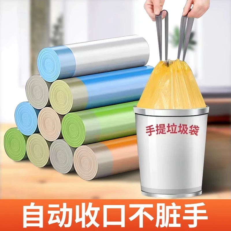 抽绳垃圾袋加厚家用厨房垃圾袋大号黑色塑料袋手提式垃圾袋子批发