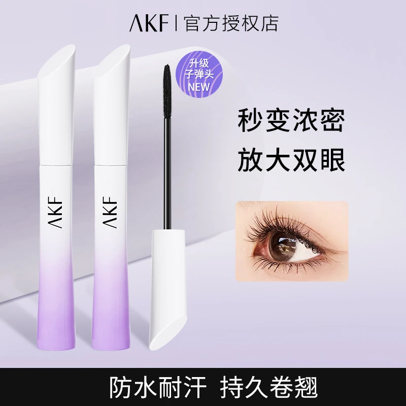 【达人专享】AKF新款小蛮腰睫毛膏不易晕染卷翘   纤长自然持妆防水