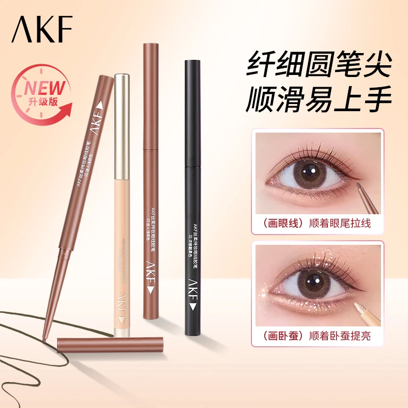【正品保证】AKF眼线胶笔不晕染持妆眼线笔不脱色卧蚕提亮防汗极细
