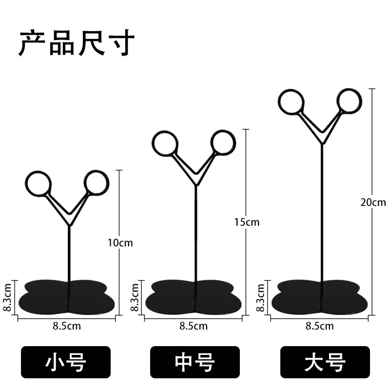 面包甜品标价签支架五金金属标价牌咖啡店烘焙店价格牌蛋糕夹子