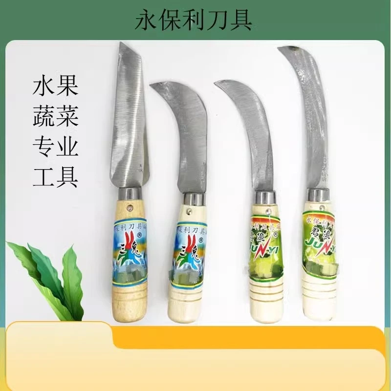 永保利弯刀笋刀不锈钢香蕉刀削皮刀菠萝刀三兔小白菜弯刀 水果刀