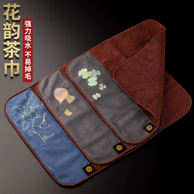 叙锦彩绘茶巾茶布高档加厚吸水养壶巾茶道专用毛巾棉麻绣花茶桌布