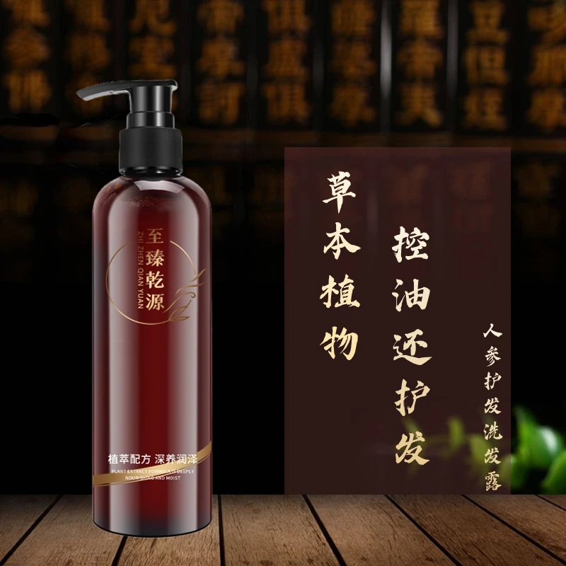 人参滋养头皮，洗出健康光泽乌黑亮丽强健发根，丰盈蓬松，草本修护~