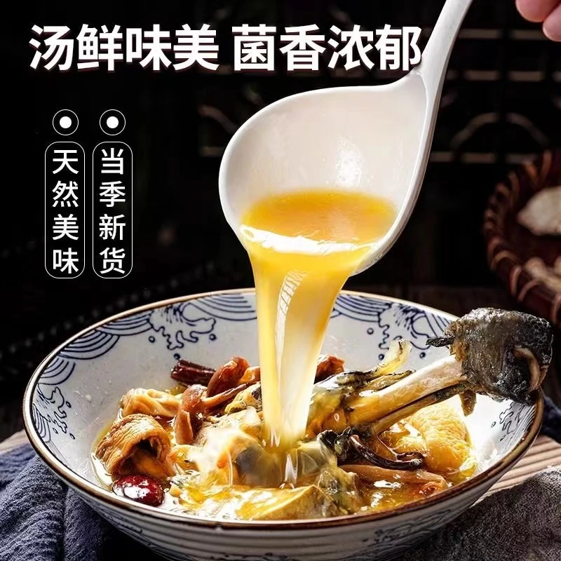 七彩菌汤包羊肚菌鹿茸菇茶树菇菌菇干货香菇汤料包小蘑菇新鲜鲜美