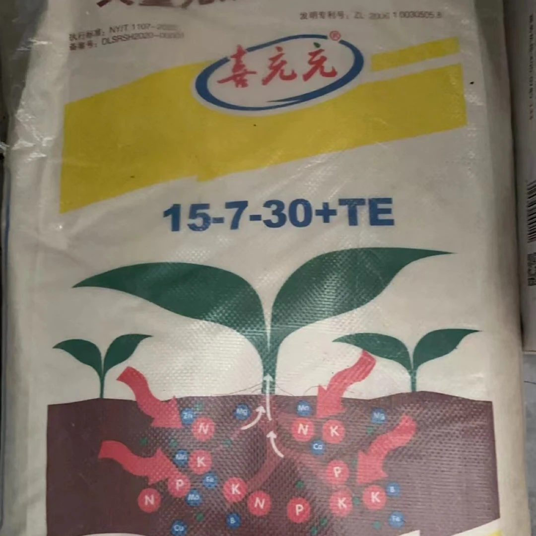 【上海永通喜冲冲】大量元素水溶肥