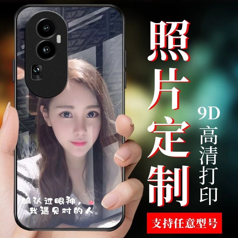OPPOreno10手机壳10pro定制女新款reno10pro+玻璃硅胶全包软壳diy