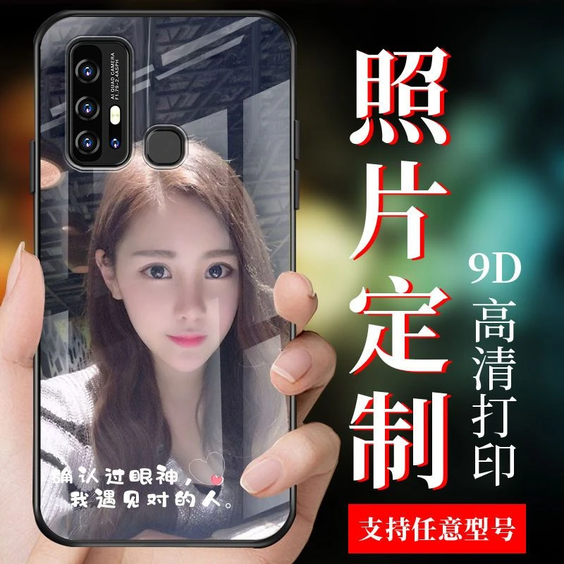 vivoz6手机壳个性照片定制男女玻璃液态硅胶磨砂防摔保护套外壳潮
