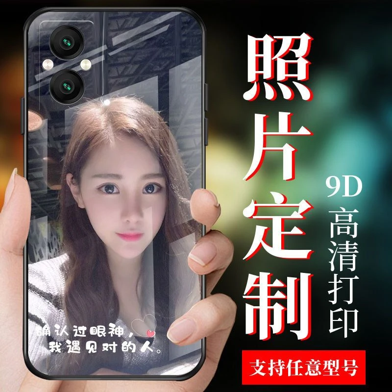 OPPOa96手机壳男女个性定制玻璃液态硅胶软壳磨砂全包防摔透明diy