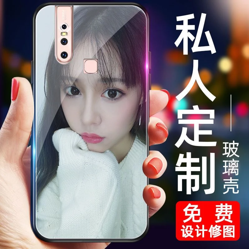 vivoS1手机壳定制照片S1pro玻璃防摔全包边硅胶磨砂酷帅男潮新款