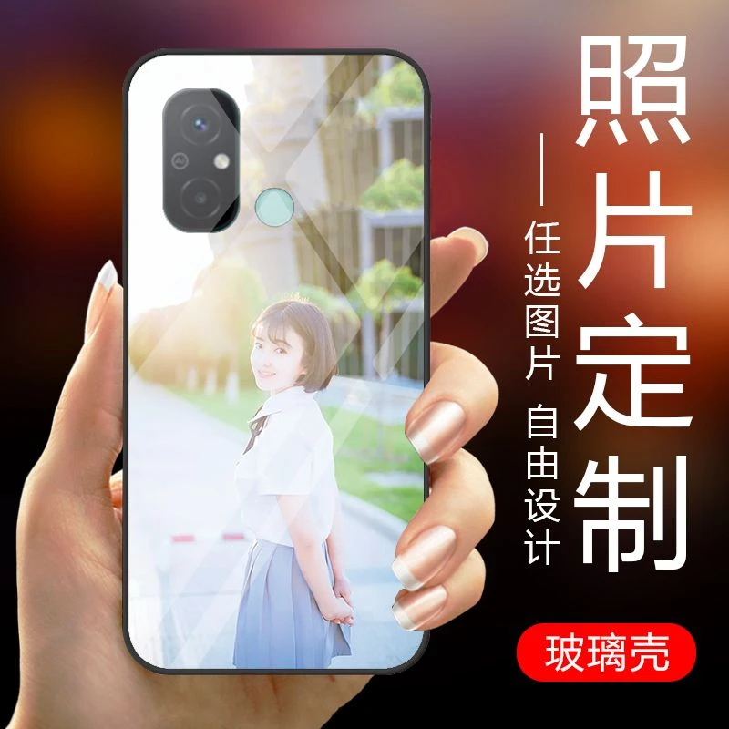 RedmiNote12pro极速版手机壳定制红米12c玻璃壳红米Note12pro极速