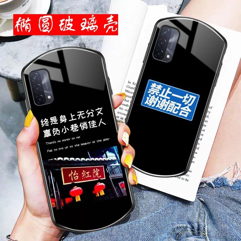 OPPOA93手机壳男款a55/a53/a92s椭圆形findx2玻璃k3/k1个性防摔套