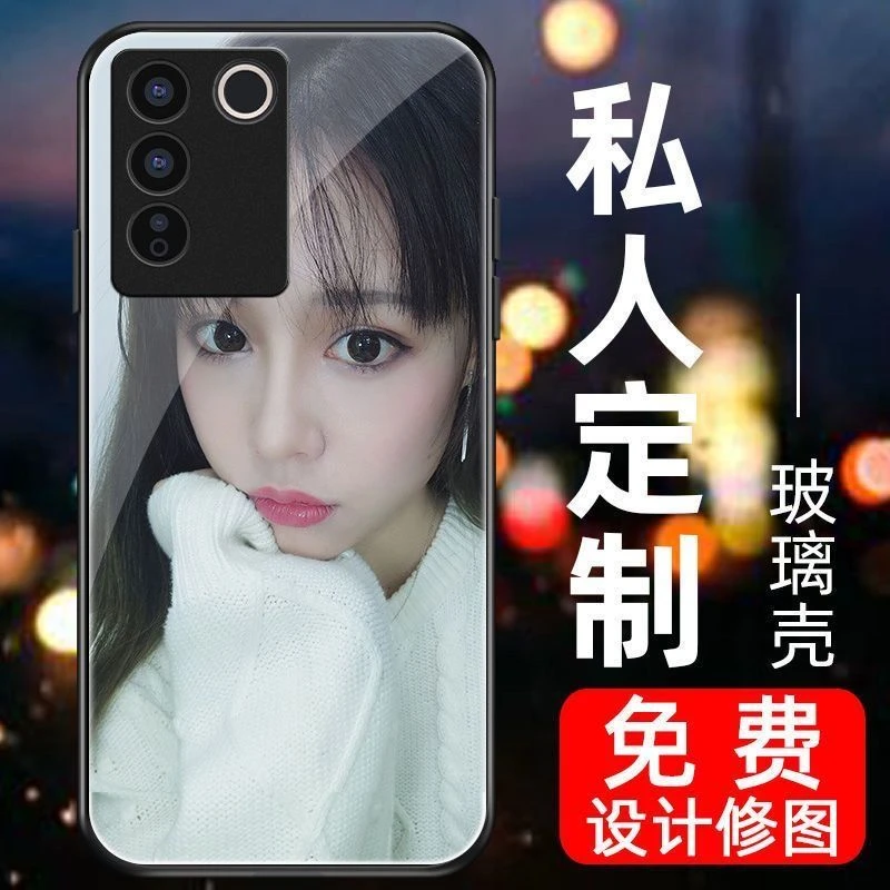 vivoS16手机壳定制照片S16pro玻璃S16e硅胶全包防摔透明女款气囊