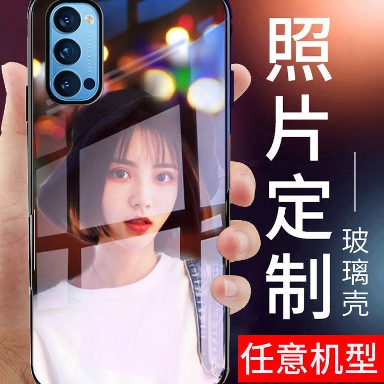 OPPOreno4手机壳定制女reno4pro个性照片来图定制硅胶防摔玻璃男
