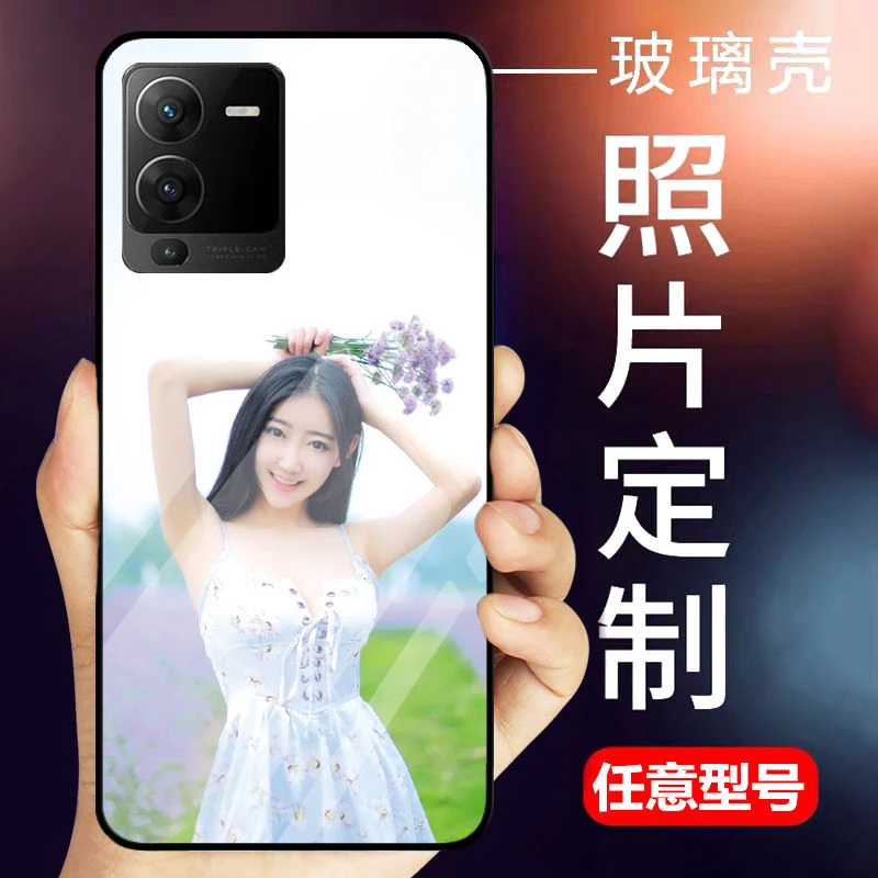 VIVOS15手机壳来图定制s15E钢化玻璃壳照片定做vivos15Pro手机壳