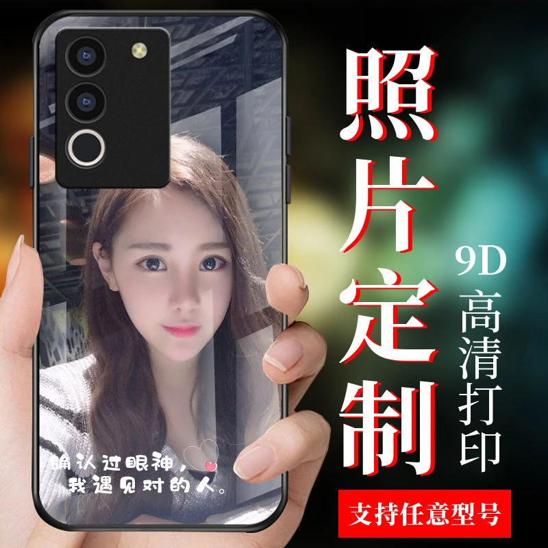 vivos17手机壳s17pro私人订制s17e玻璃硅胶全包透明软外壳保护套