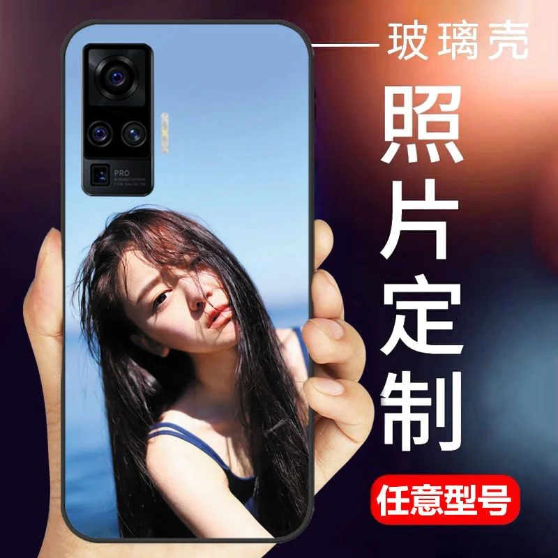 vivox50pro手机壳定制y70s玻璃壳照片定做vivox50定制手机壳情侣