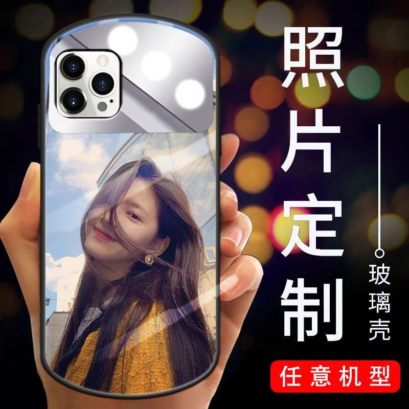 定制苹果14玻璃手机壳12pro椭圆形11pm新款iPhone13保护套照片DIY
