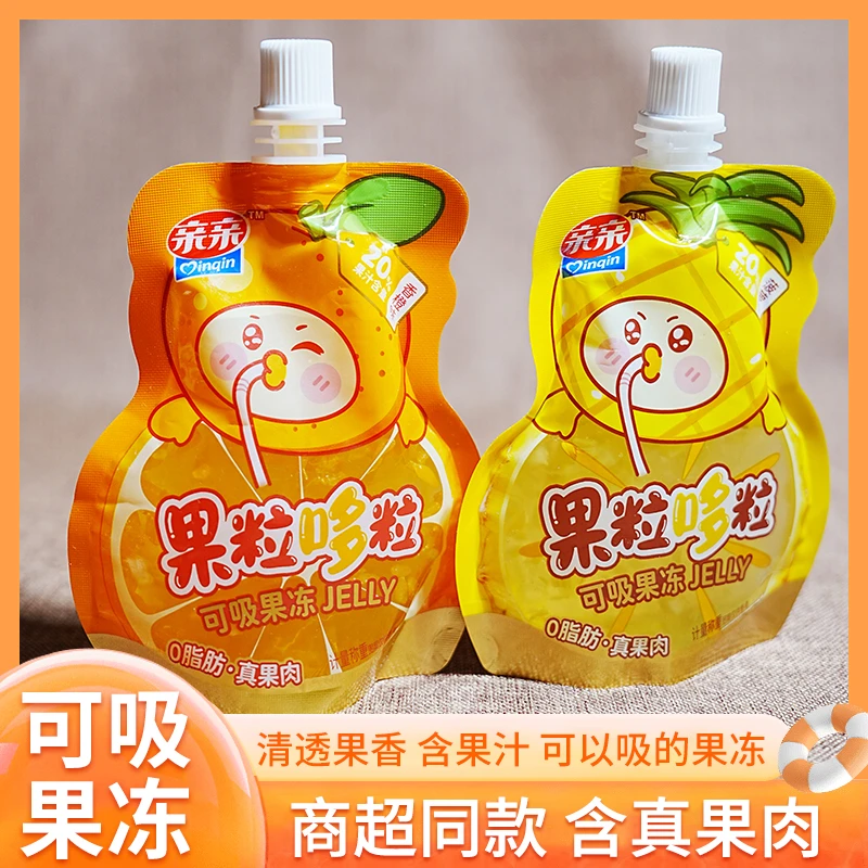 亲亲果粒哆粒0脂肪真果肉可吸果冻老牌子儿童零小食饮品休闲解馋