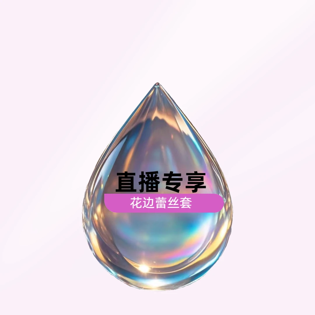 夏季单面纯棉【彩虹雨-森林兔】花边分体长袖-空调服套装