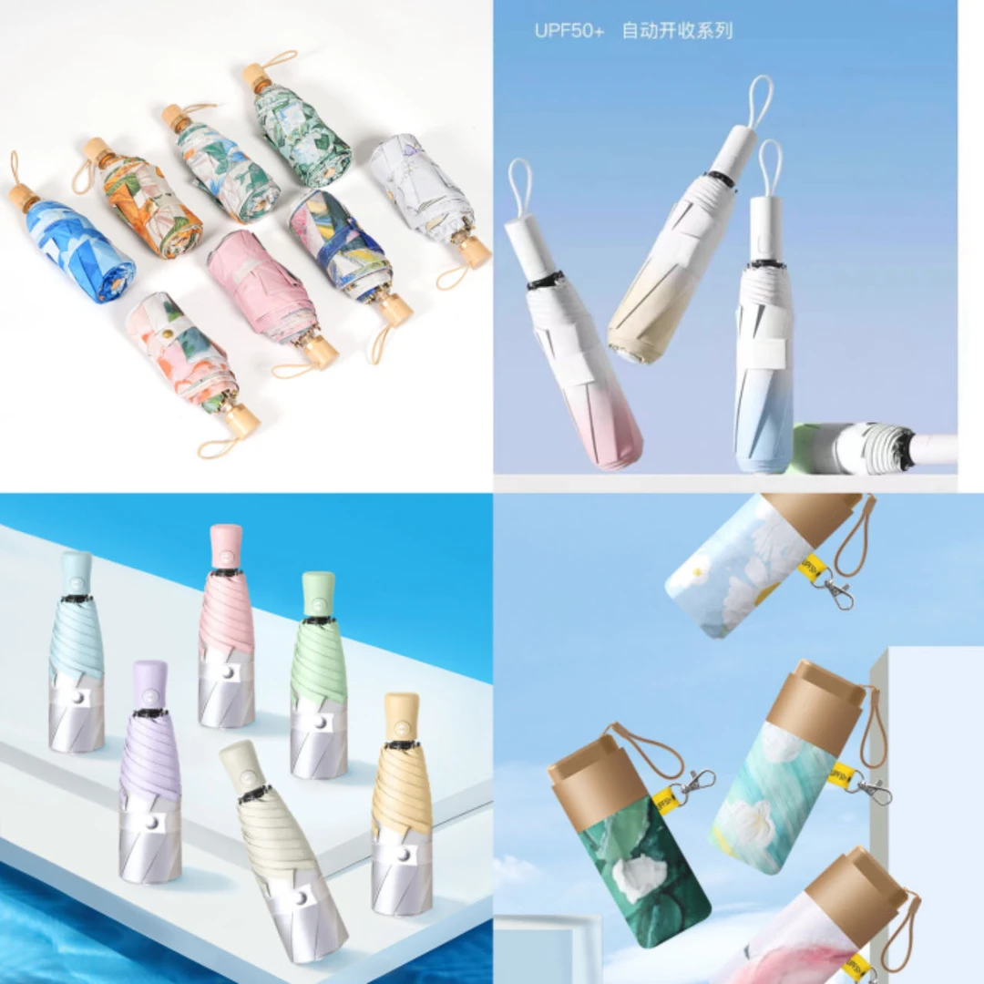 晴雨伞编码1301-1400