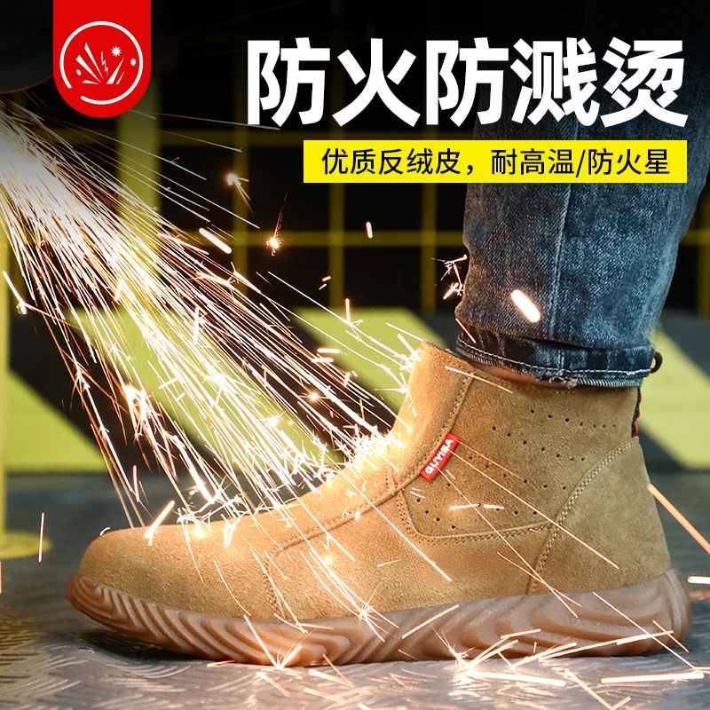劳保鞋男鞋透气一脚蹬防滑钢包头防砸防刺工地工作鞋工装冬季