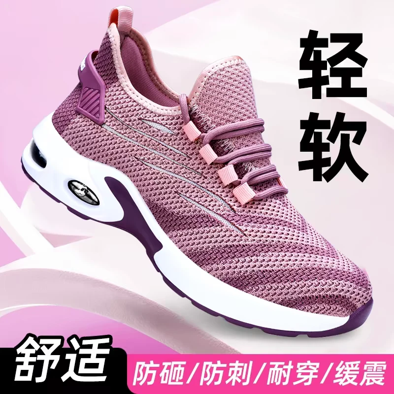俊步劳保鞋女士透气钢头运动防砸防刺穿安全工地工作耐磨轻便工装
