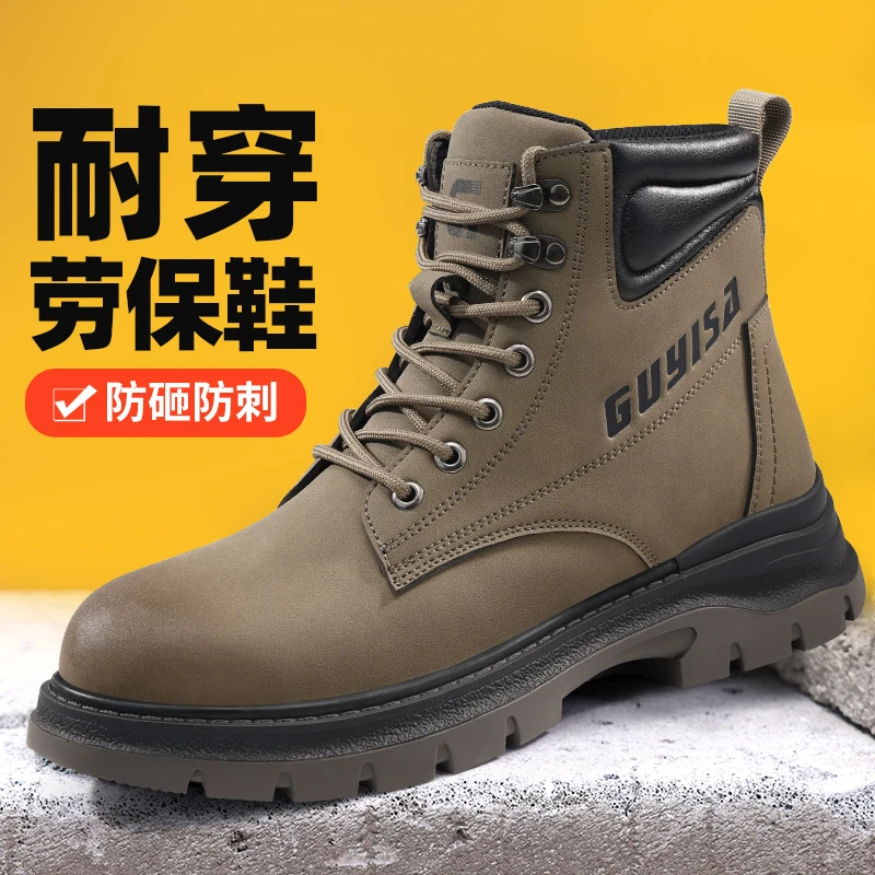 俊步劳保鞋男士2025新款防砸防刺穿钢包头工作高帮防水舒服透气款