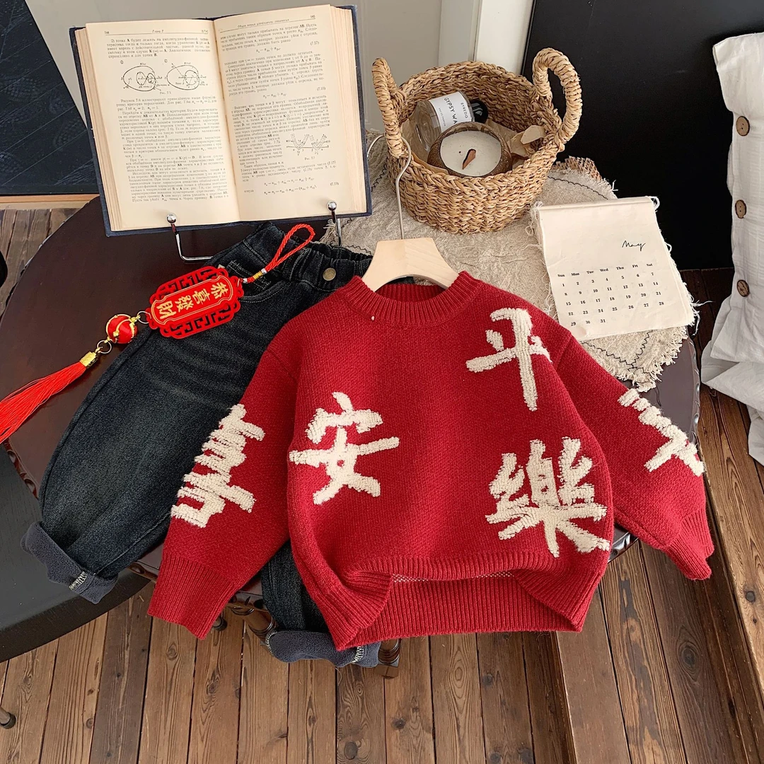 【sweetbaby】儿童毛衣2023冬款韩版男女童宽松红色平安喜乐新年服