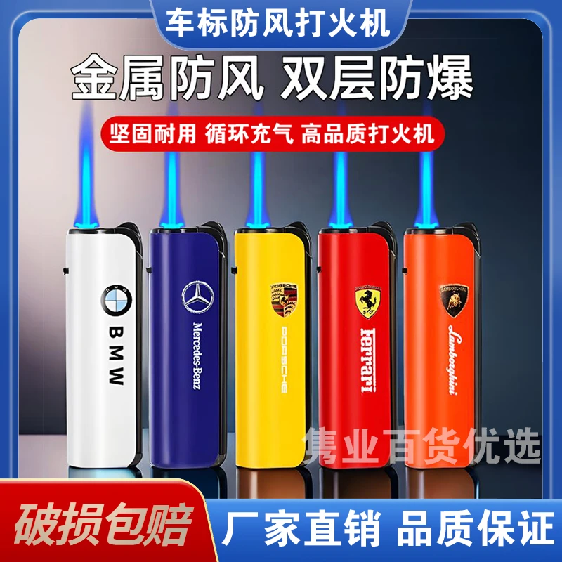 创意打火机金属蓝焰使用高颜值防风户外家用防爆耐用批发充气点火
