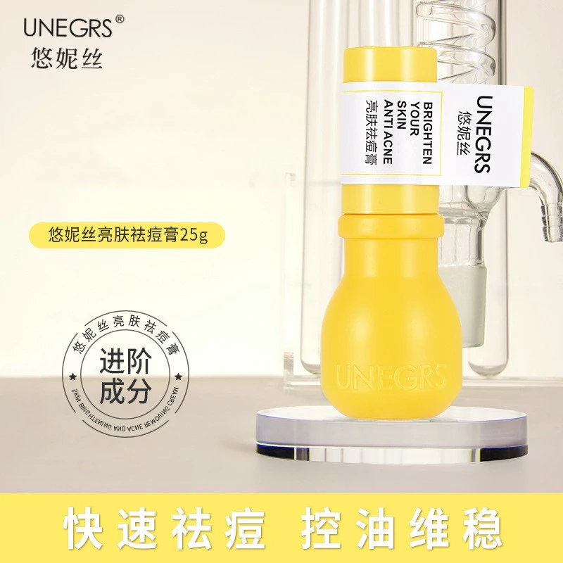 小灯泡胶态祛痘膏草本淡化痘印修护痘痘粉刺痘坑改善痘肌男女通用