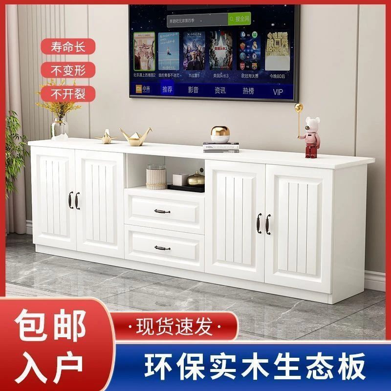 实木电视柜落地客厅家用现代简约小户型卧室收纳储物地柜电视机柜