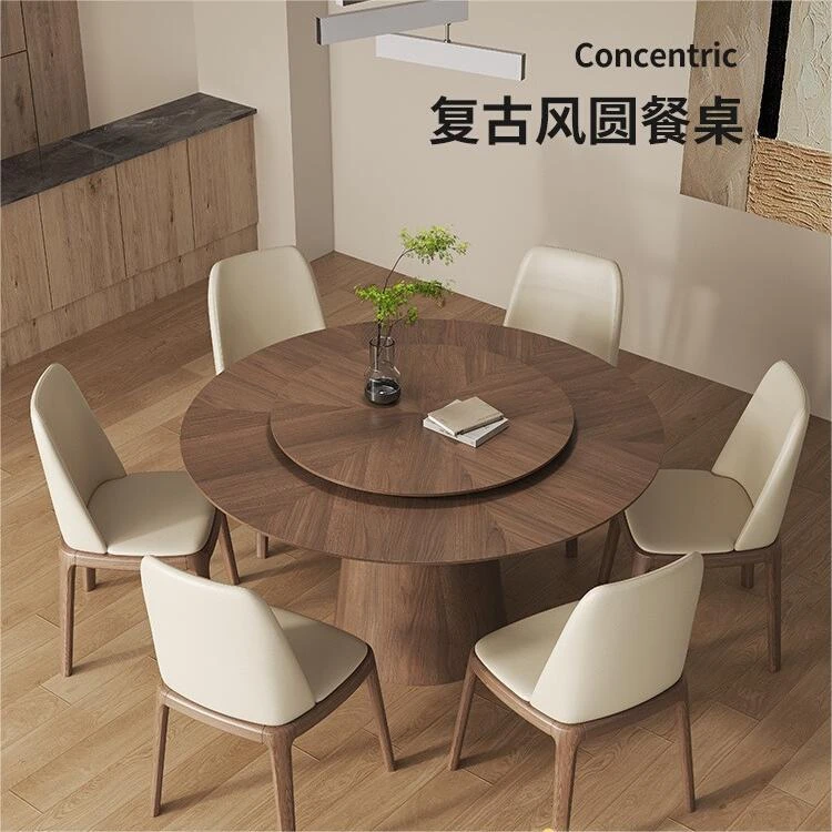 中古风复古实木圆桌家用圆形饭桌胡桃木餐桌椅组合小户型餐厅转盘