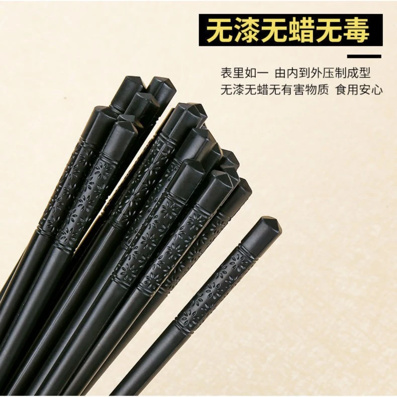 铁群岛樱花浪漫家用高档合金筷子