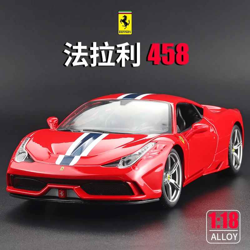 比美高法拉力458 SPECIALE1:18仿真合金跑车车模开门仿真跑车摆件