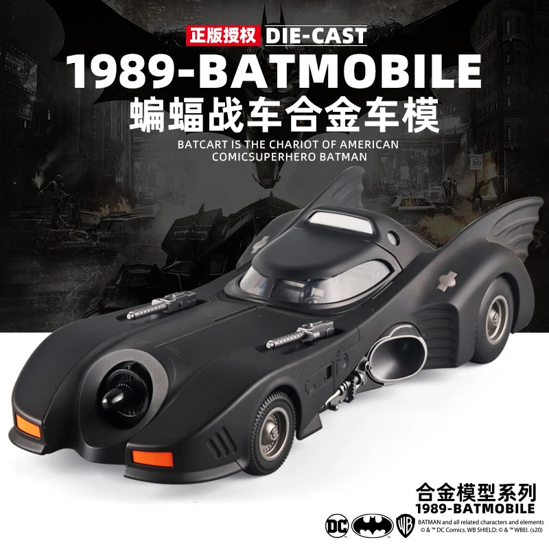 蝙蝠战车1:18汽车模型仿真合金车模摆件收藏送礼潮玩