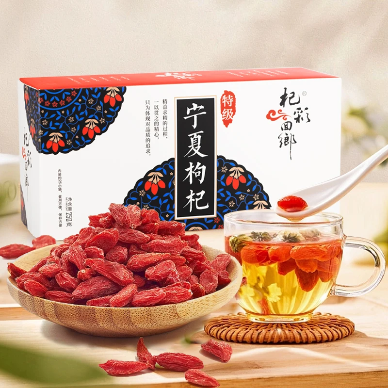 杞彩回乡宁夏头茬特级枸杞子500g干红苟杞泡水小袋便携红枸杞500g